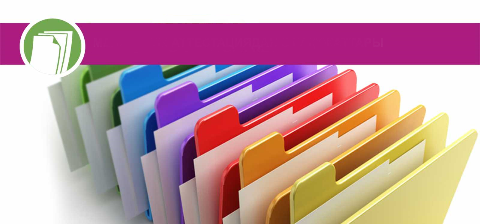 Оқу жоспары 2024-2025 оқу жылы